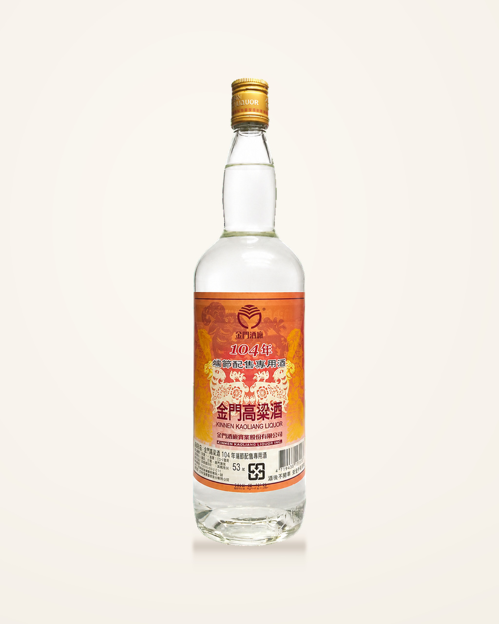 金門高粱民國104年端午配售酒53% 1000ml 商品圖片